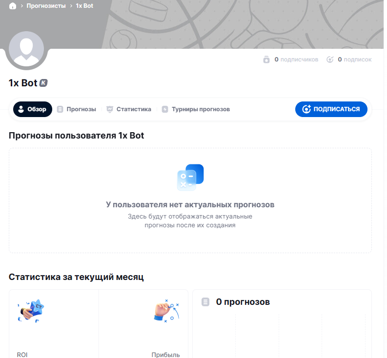 ONEXBETRU BOT ONEXBETRU BOT