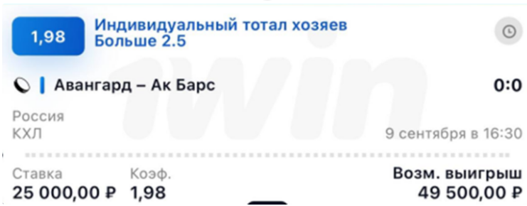 PaiTiTi Хоккейная сказка PaiTiTi Хоккейная сказка