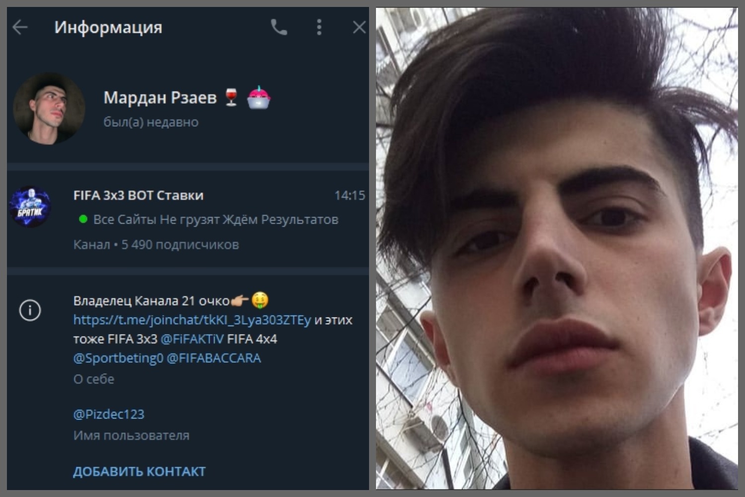 Регуляр 21 бот Регуляр 21 бот