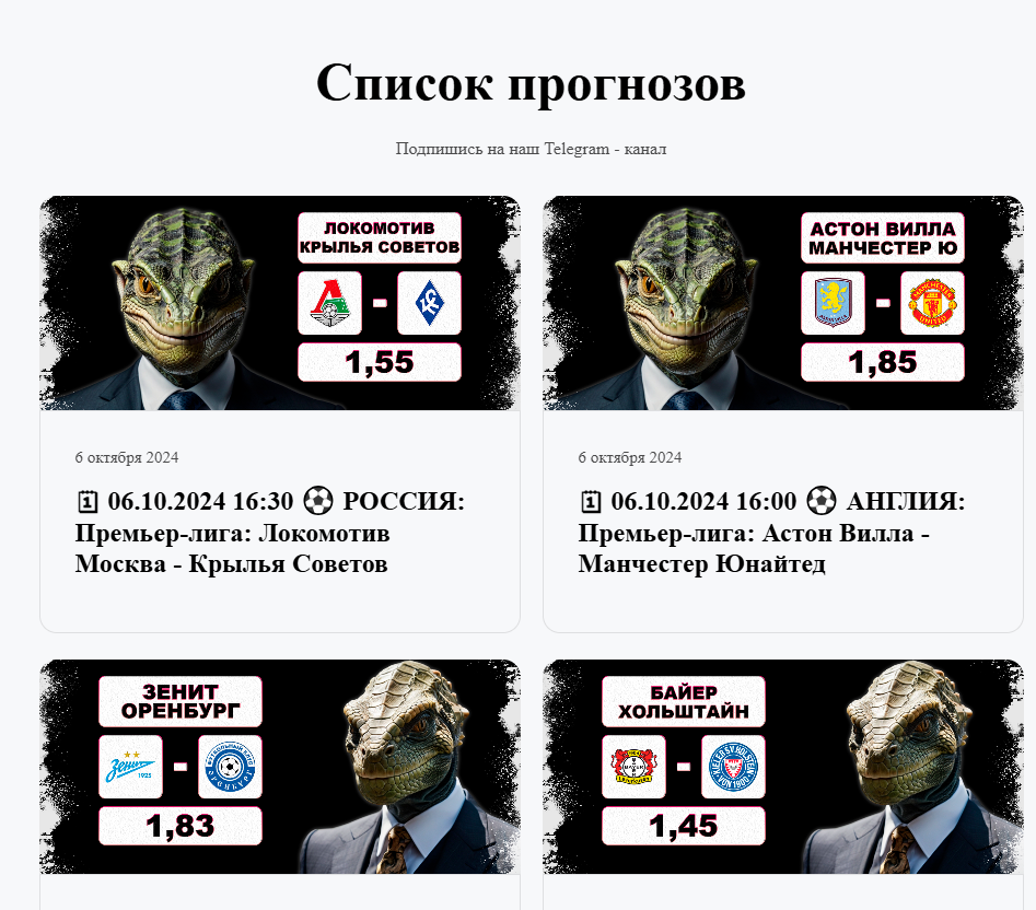 Reptils Bots Reptils Bots