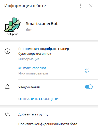 SmartscanerBot SmartscanerBot