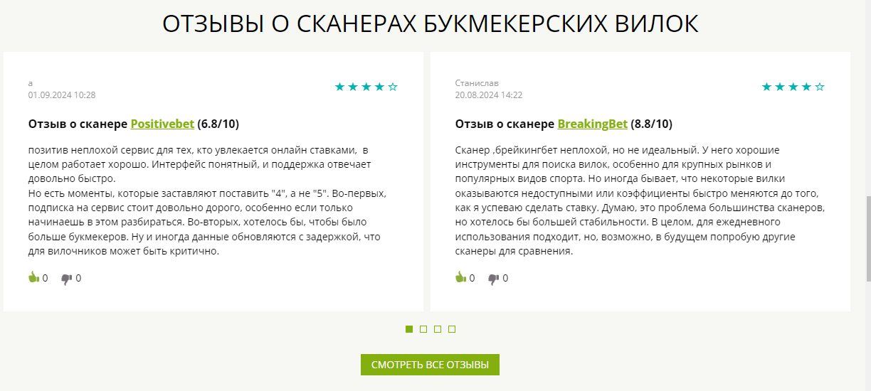 SmartscanerBot SmartscanerBot