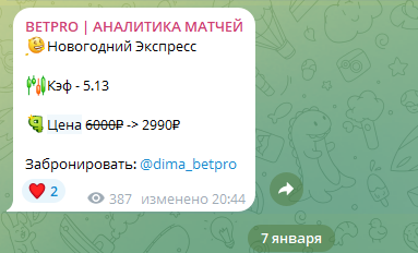 @dima_betpro @dima_betpro