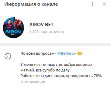 AIROV BET AIROV BET