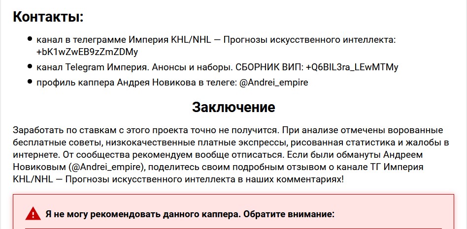 Andrei_empire Andrei_empire