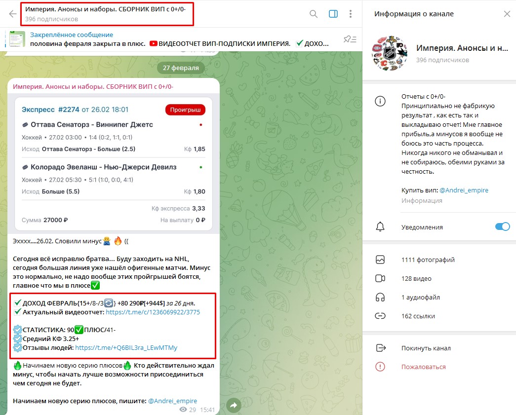 Andrei_empire Andrei_empire