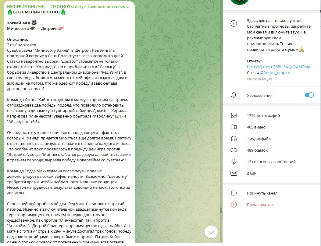 Andrei_empire Andrei_empire