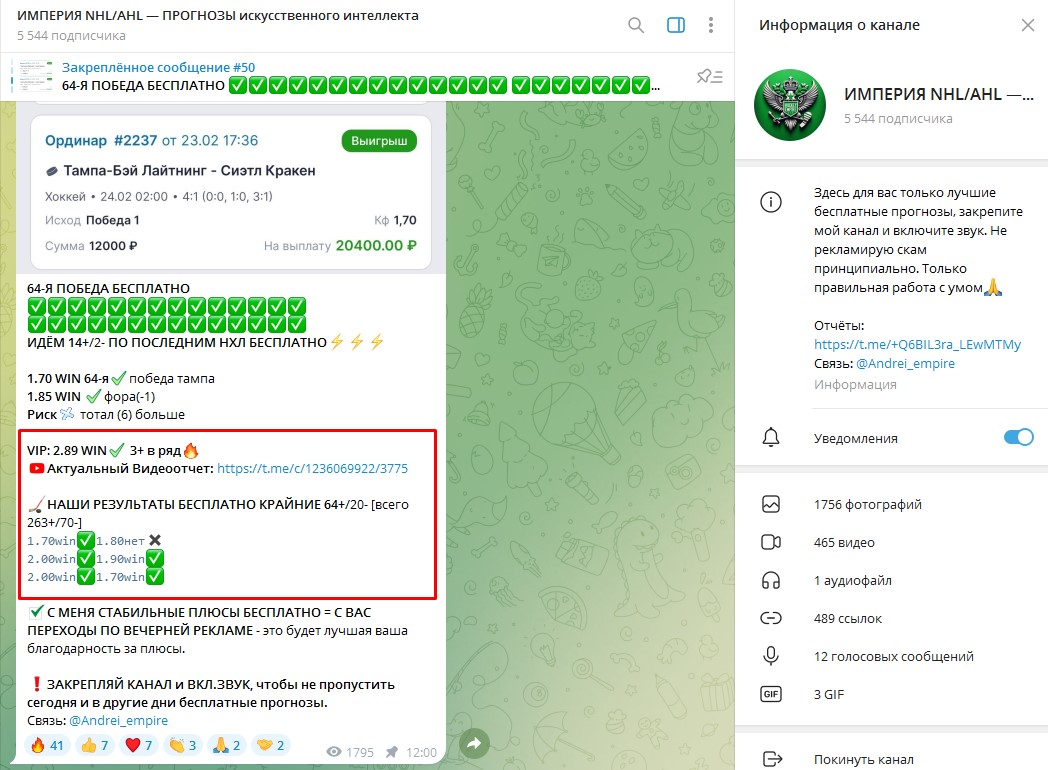 Andrei_empire Andrei_empire