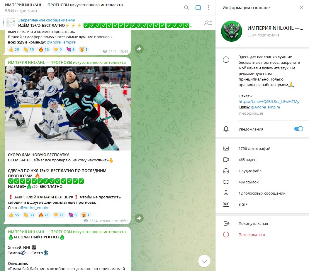 Andrei_empire Andrei_empire