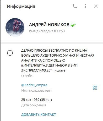 Andrei_empire Andrei_empire