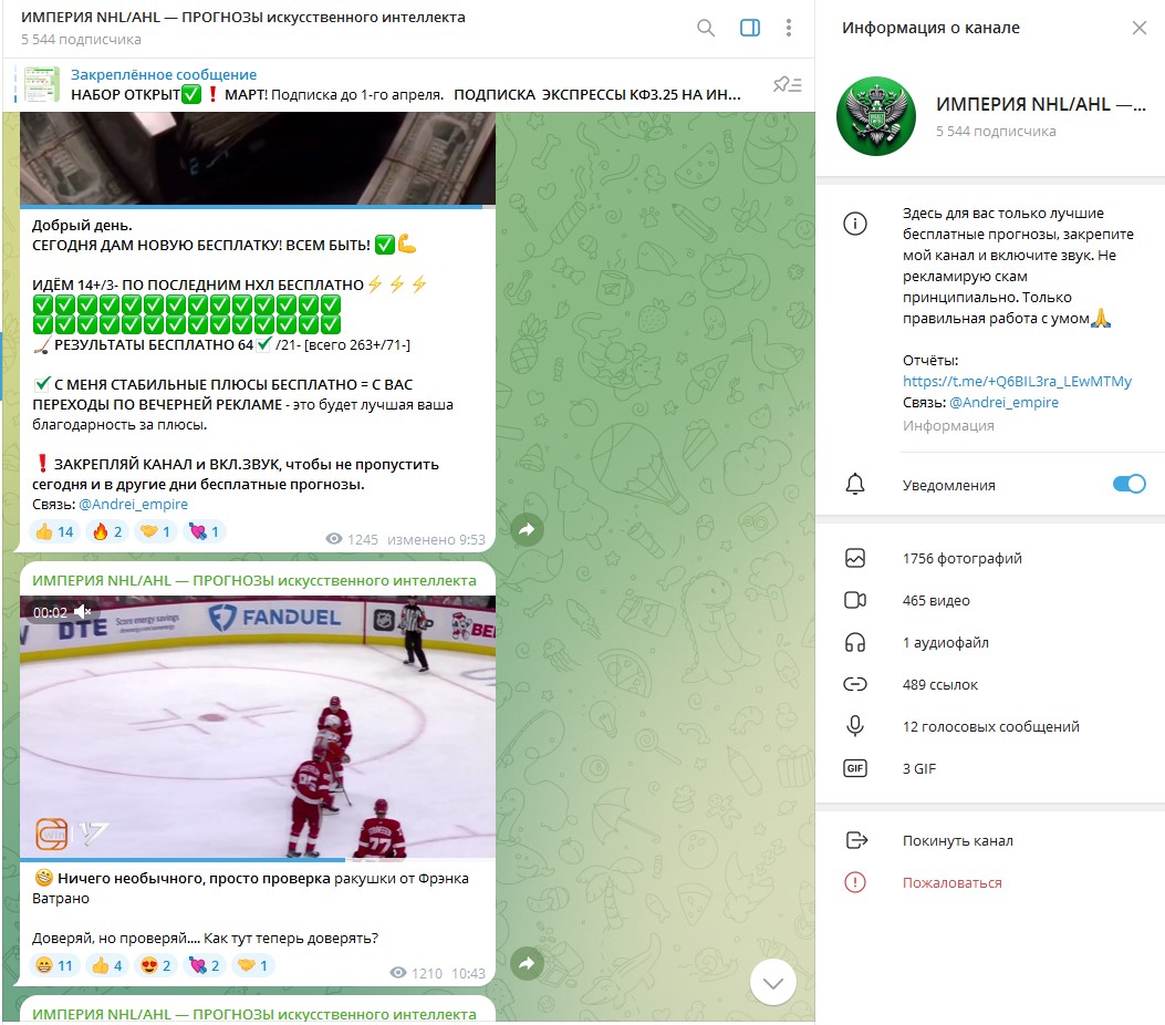 Andrei_empire Andrei_empire