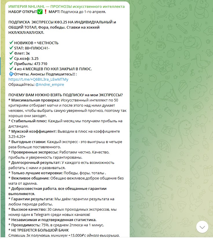 Andrei_empire Andrei_empire