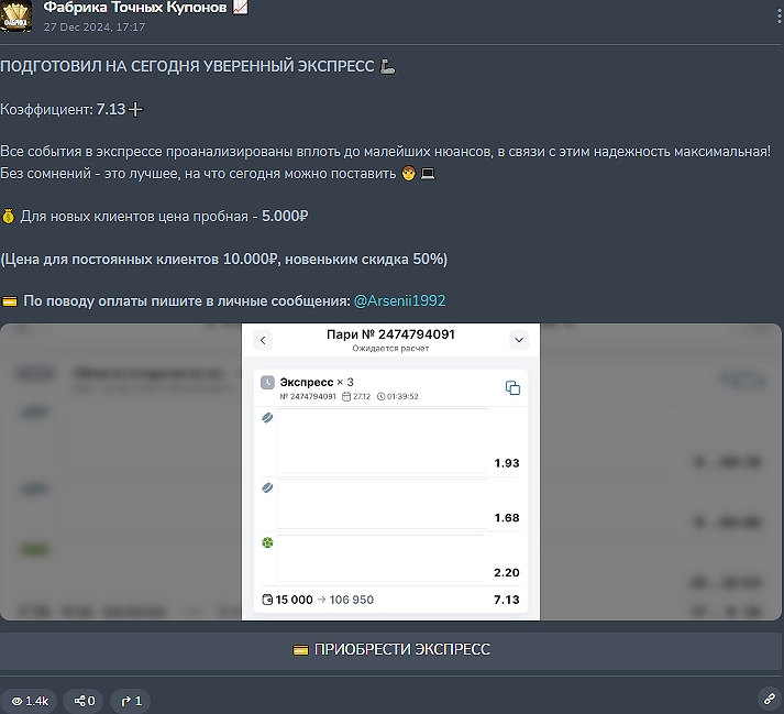 Arsenii1992 Arsenii1992