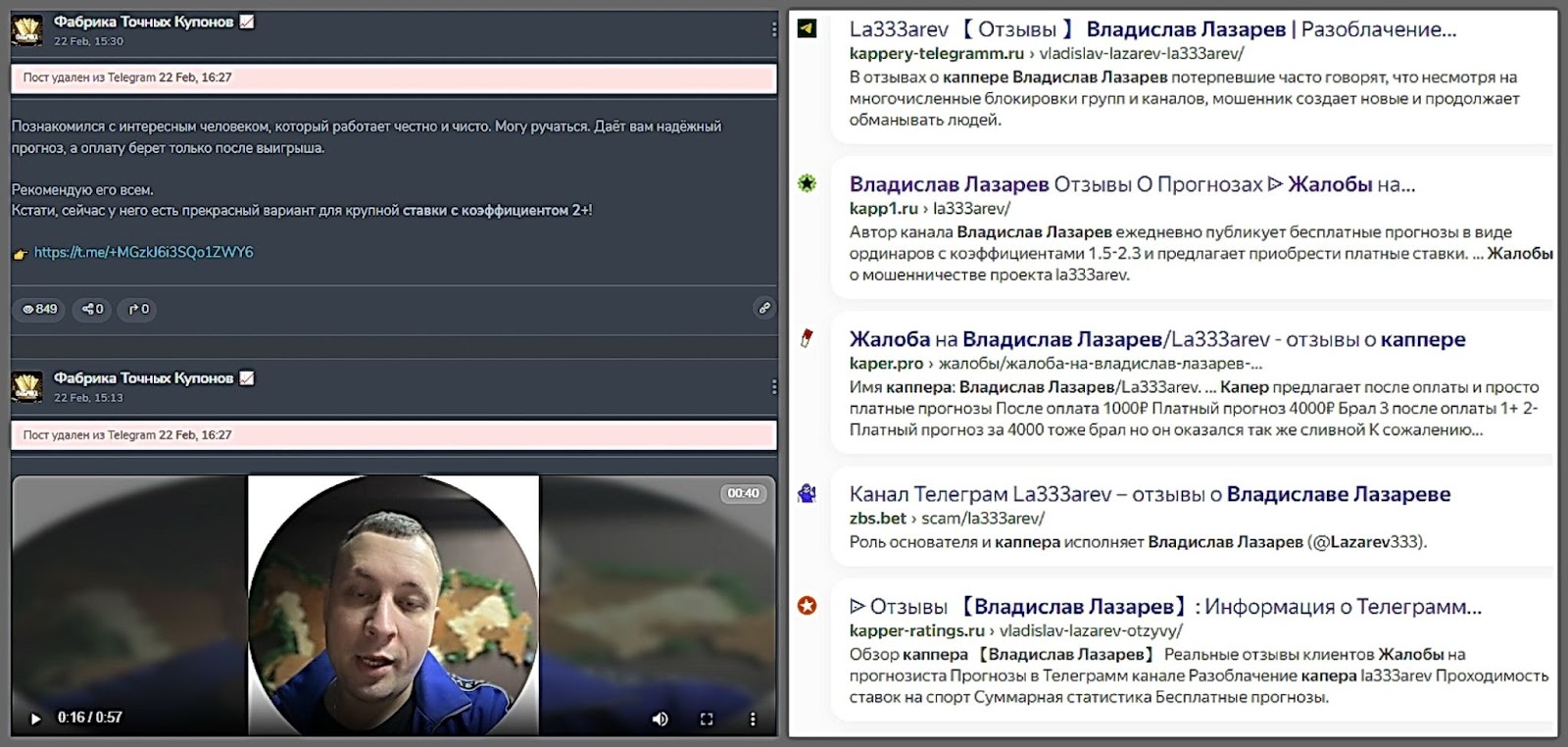 Arsenii1992 Arsenii1992