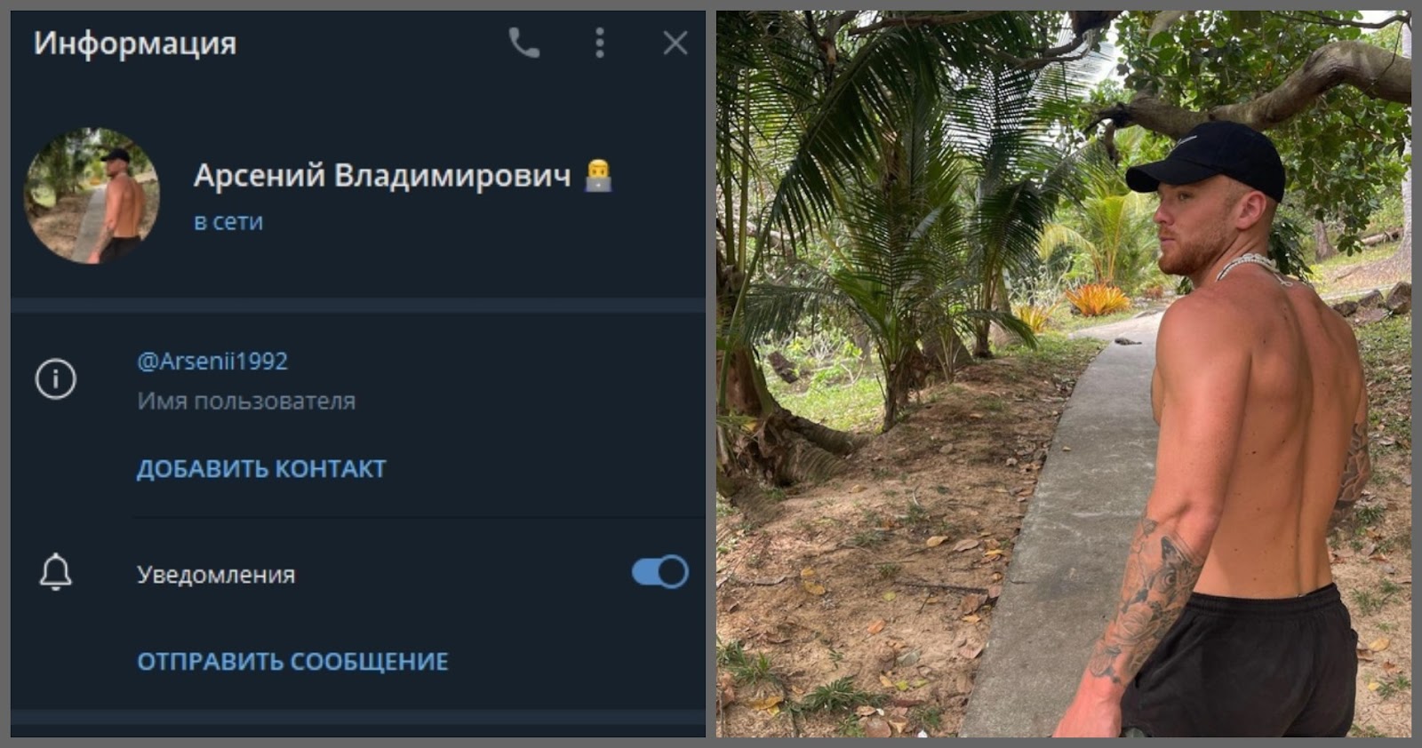 Арсений Владимирович Арсений Владимирович