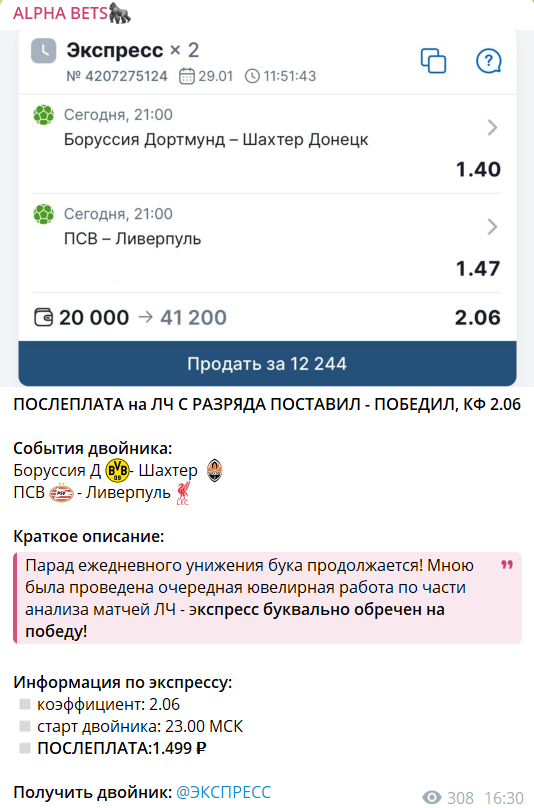 Артем Максимович Артем Максимович