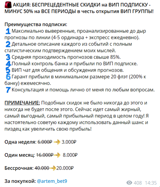 Артем Максимович Артем Максимович