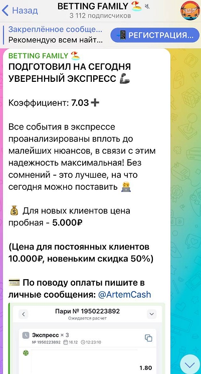 Артем Владимирович Артем Владимирович