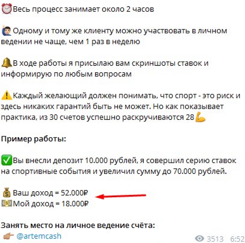 Артем Владимирович Артем Владимирович