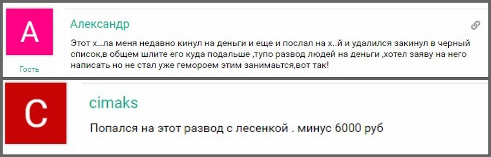 Артем Владимирович Артем Владимирович