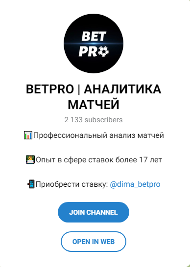 BETPRO BETPRO