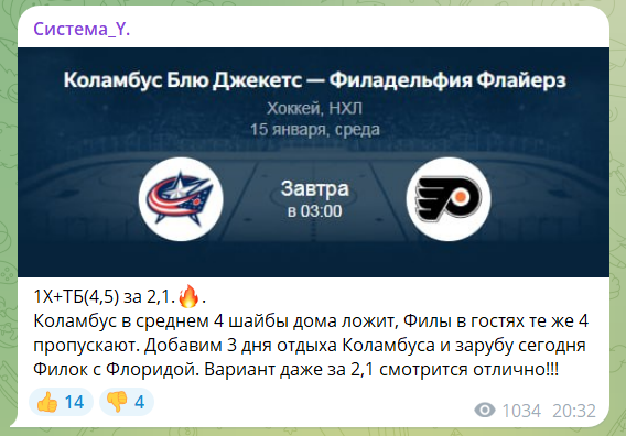 Betting_System_Y Betting_System_Y