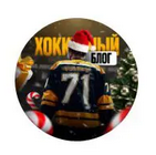 Фарт | Хоккейный Блог