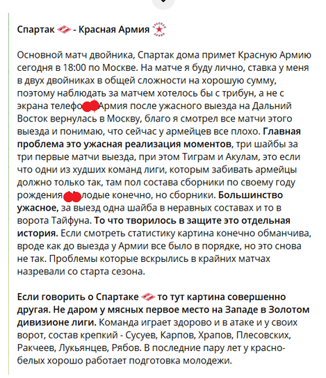 Фарт @nam_fartu- Фарт @nam_fartu-