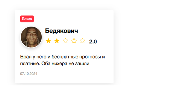 Фарт @nam_fartu- Фарт @nam_fartu-