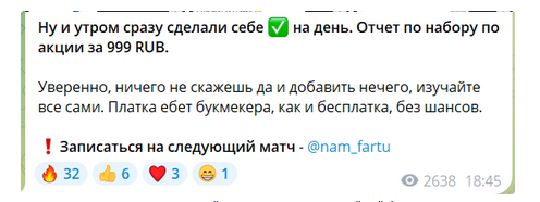 Фарт @nam_fartu- Фарт @nam_fartu-
