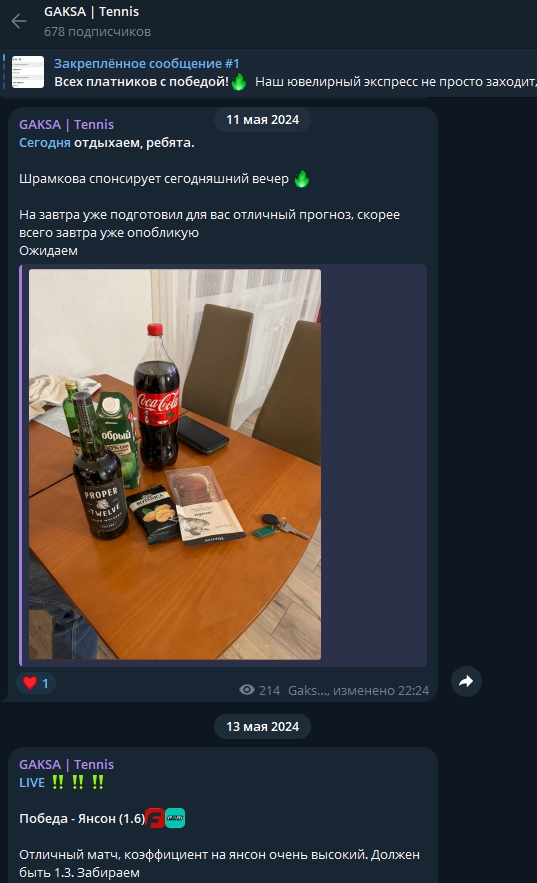 Ga @gaksstake Ga @gaksstake