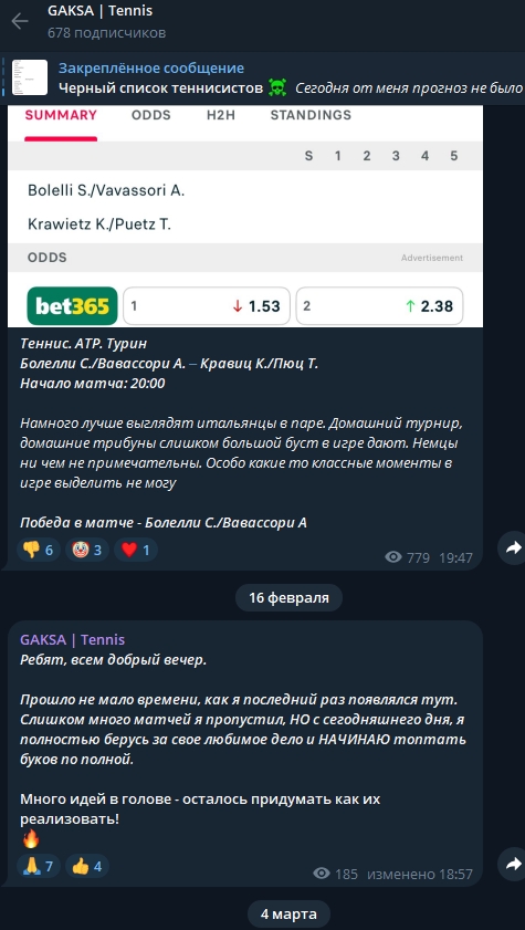 Ga @gaksstake Ga @gaksstake