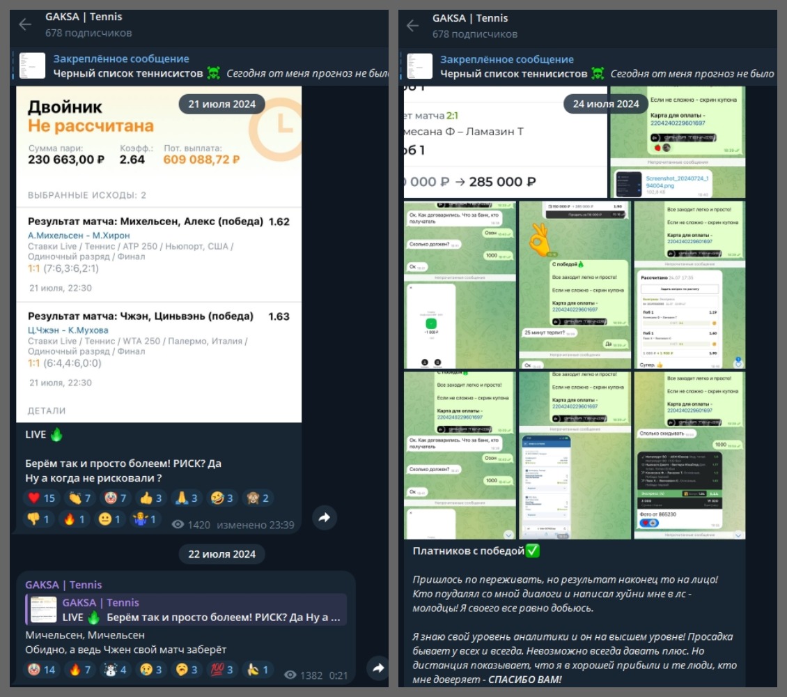 Ga @gaksstake Ga @gaksstake