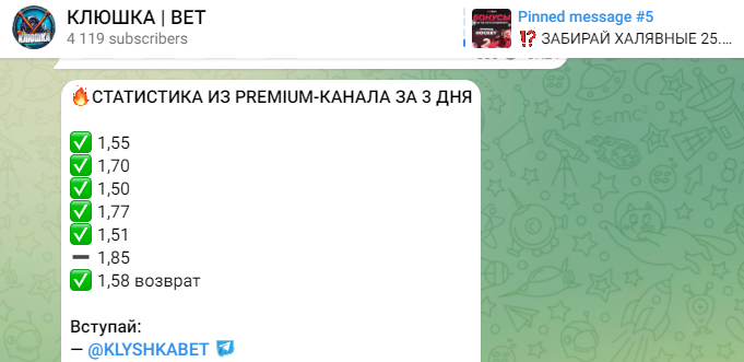 klyshka_betting klyshka_betting