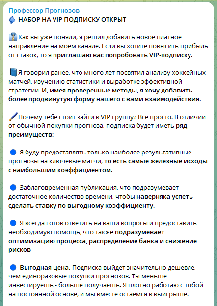 Михаил Прогнозов Михаил Прогнозов