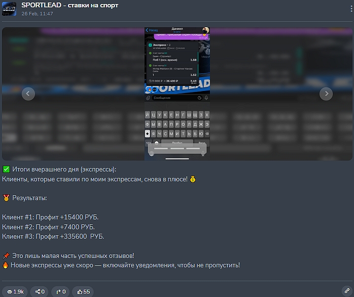 SPORTLEAD support SPORTLEAD support