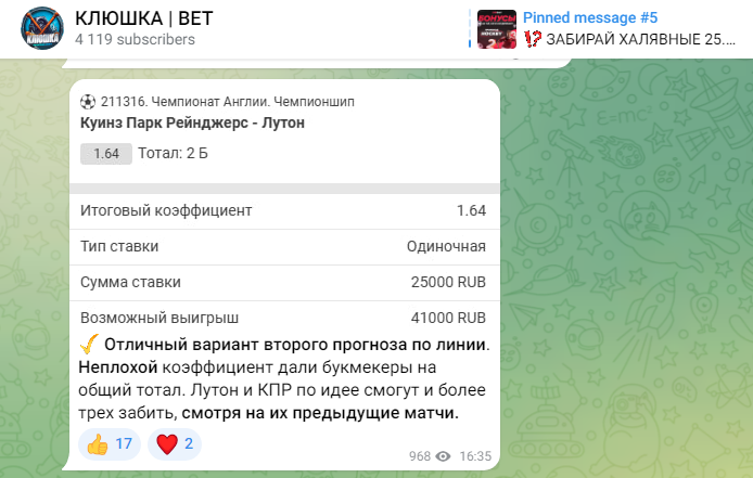 Владимир Менеджер Владимир Менеджер