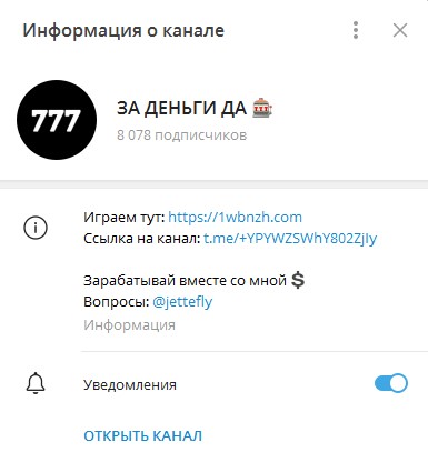 За деньги да