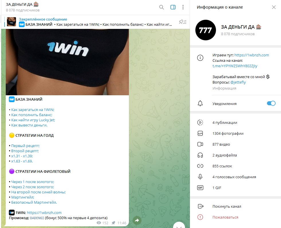 За деньги да