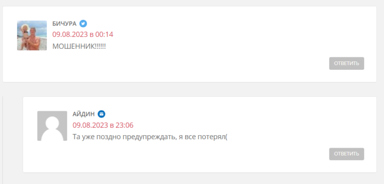 Продажный Хоккей Продажный Хоккей