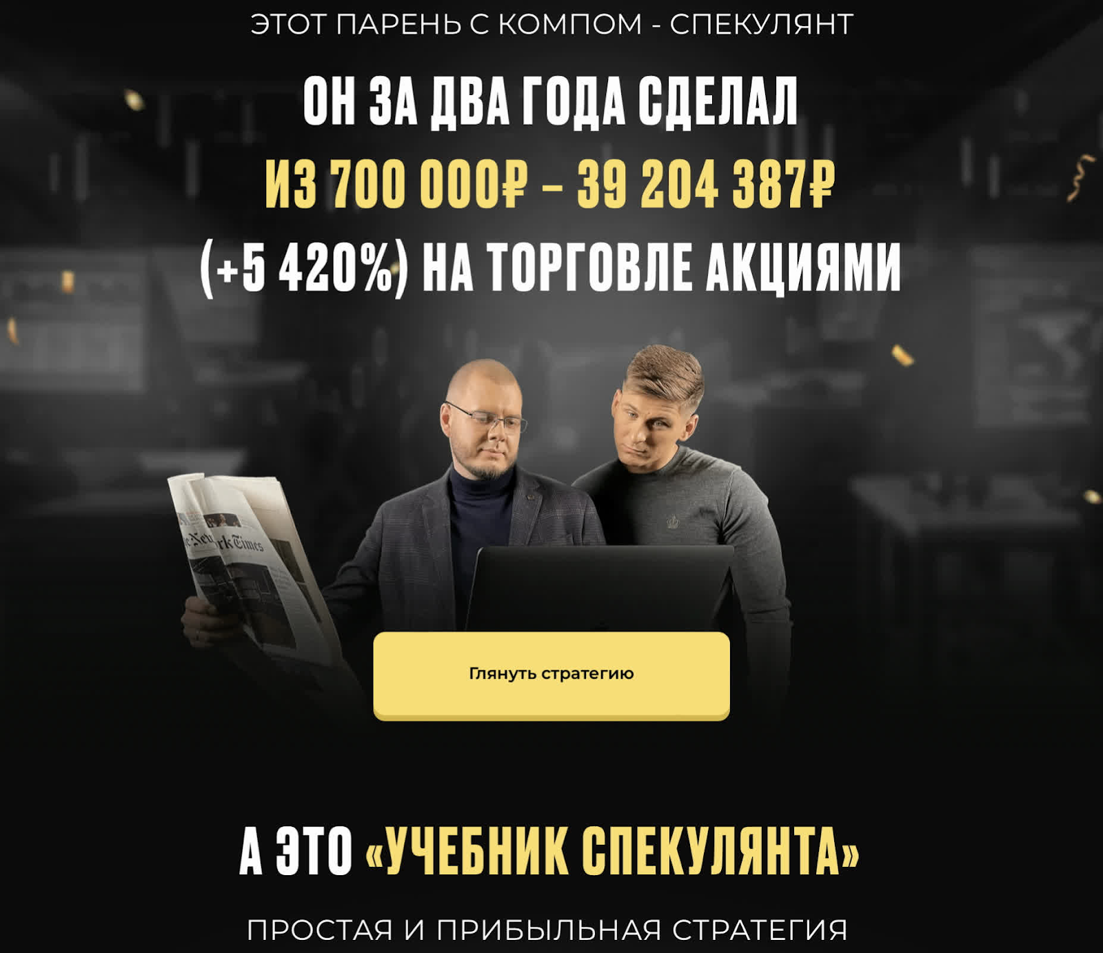 Пульса Тинькофф Пульса Тинькофф