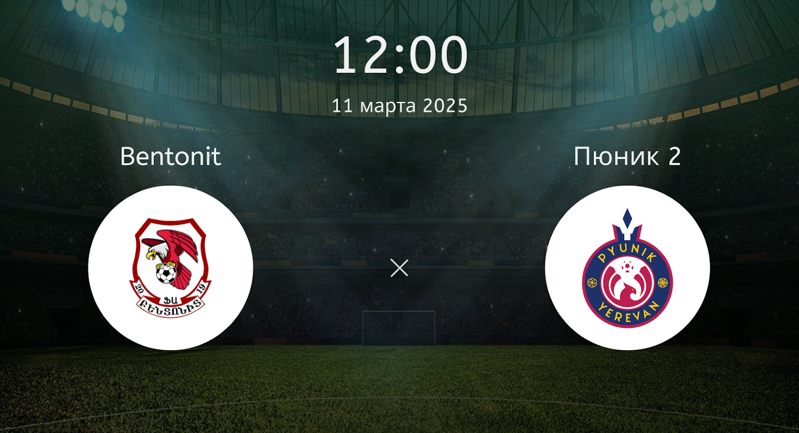 Bentonit – Пюник 2