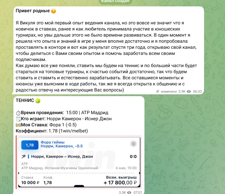 Вика Ставит Вика Ставит