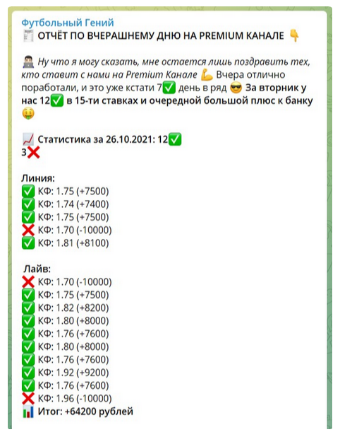 @manager_football1 @manager_football1