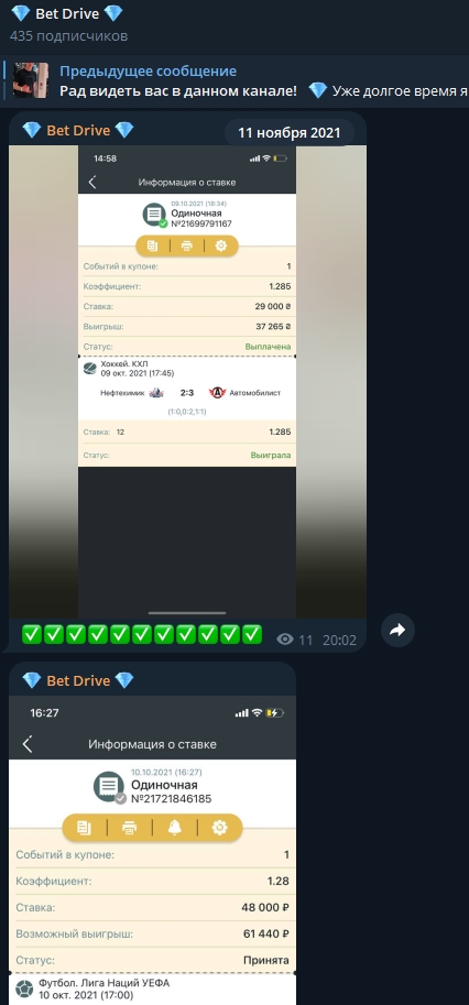 @official_Serg @official_Serg