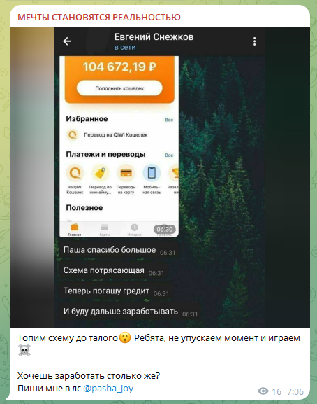 @pasha_joy @pasha_joy