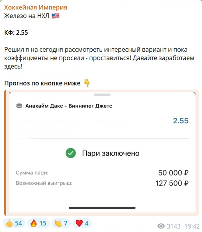 Александр @imperialex Александр @imperialex