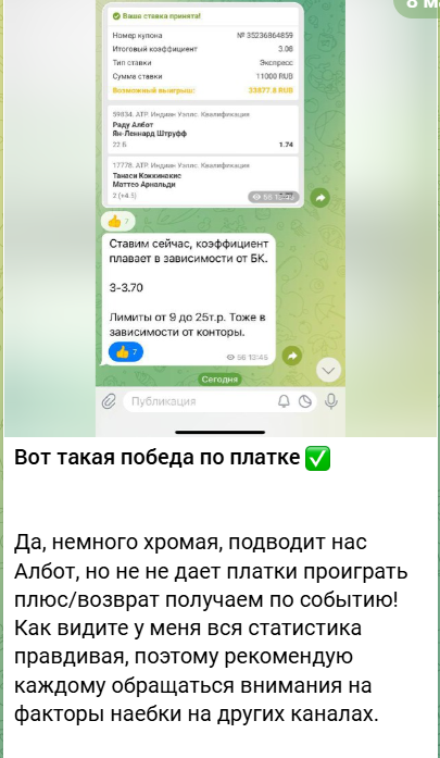 Александре Берегове Александре Берегове