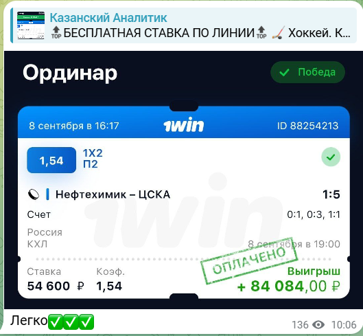 Артем Казанский