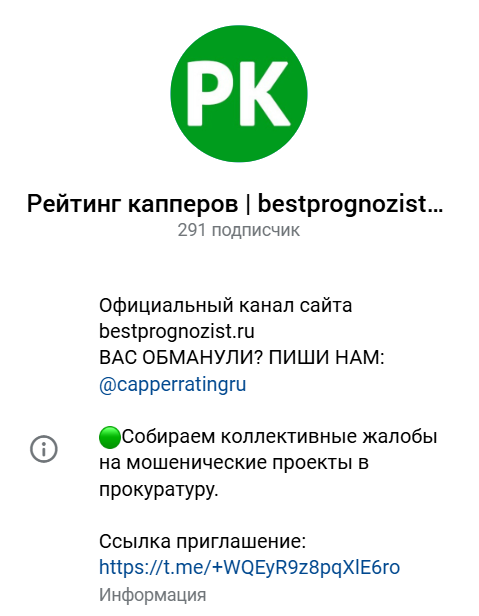 capper rating yandex ru capper rating yandex ru